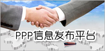 PPT信息发布平台